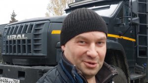 Регулирую раздатку,УРАЛ НЕКСТ 6×6