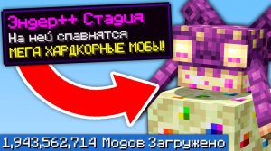 Один Блок, но Я Установил ТРИЛЛИАРД МОДОВ снова x14 - Майнкрафт Выживание с Модами