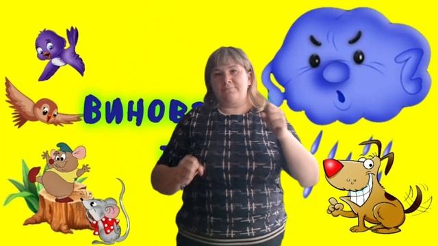 Ритмика для детей: Злую тучку накозали..КАП КАП КАП смотреть онлайн