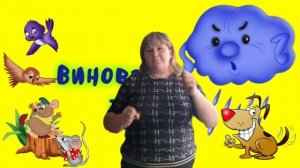 Ритмика для детей: Злую тучку накозали..КАП КАП КАП