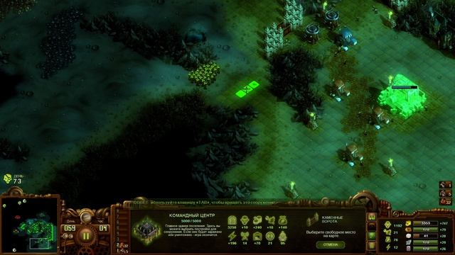 They Are Billions прохождение серия 65