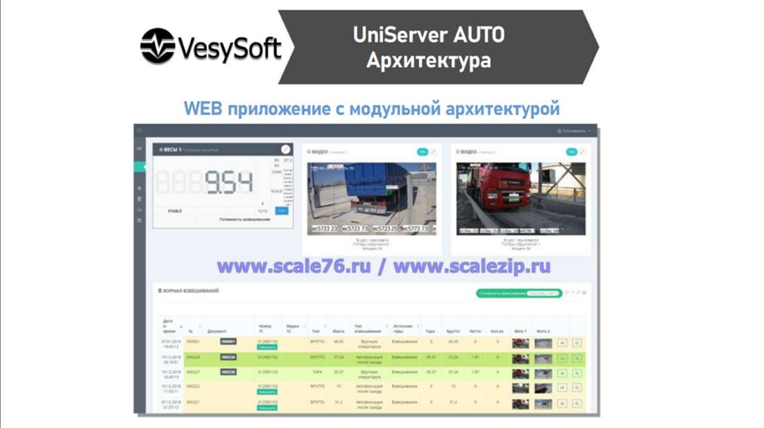 Урок №1 Заполнение справочников программы UniServer AUTO смотреть онлайн
