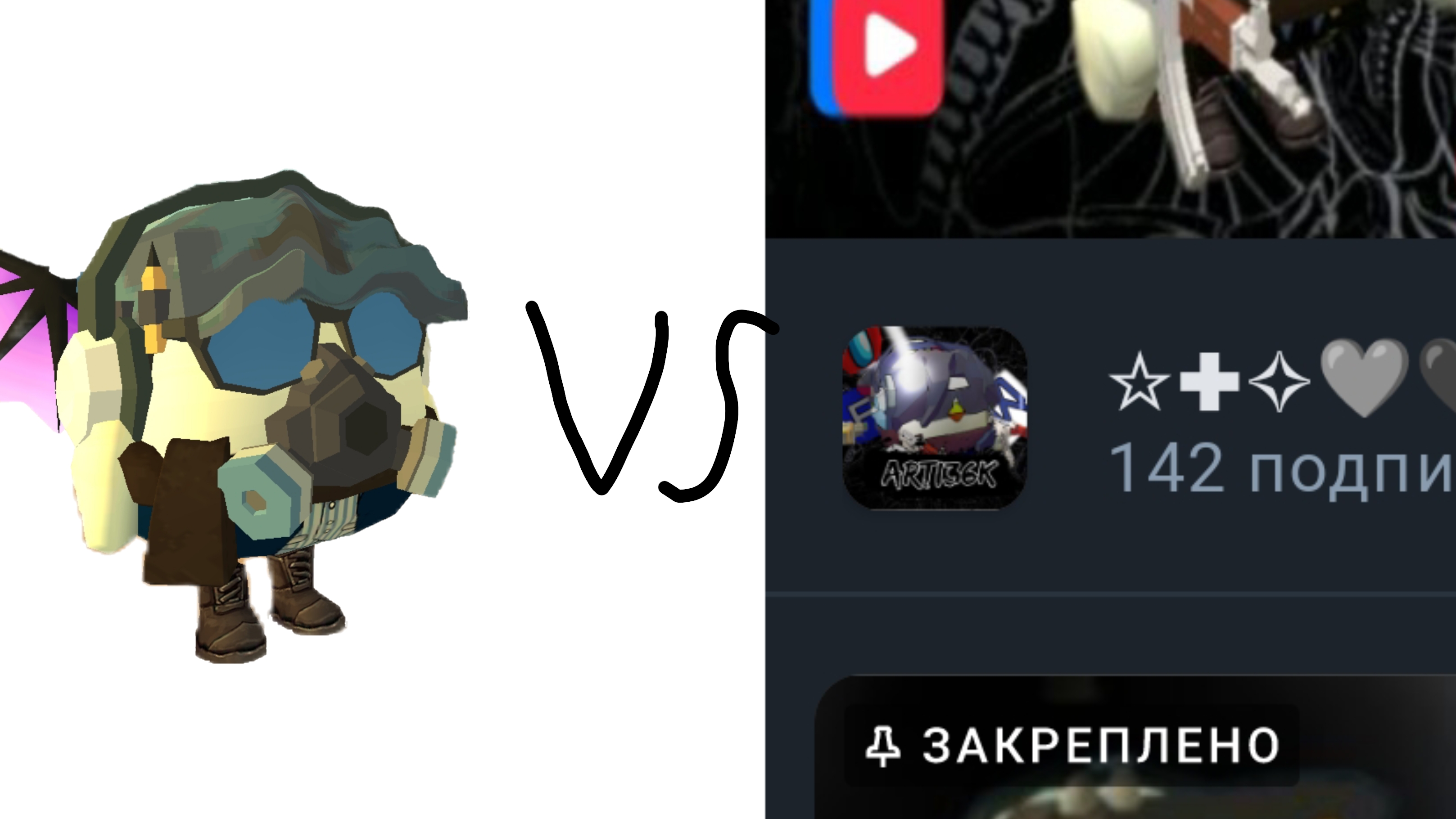 DERST 71K VS ARTI 36K кого следущего? смотреть онлайн