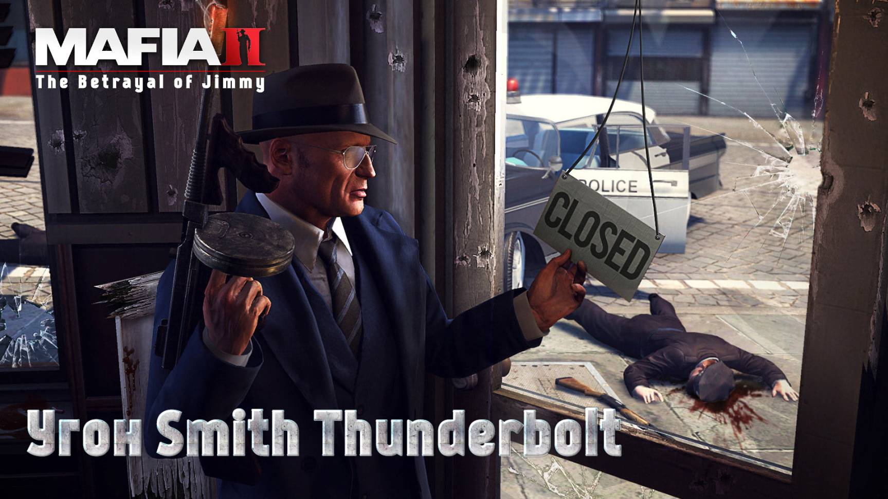 Mafia 2. Часть 62. DLC The Betrayal of Jimmy. Угон Smith Thunderbolt смотреть онлайн