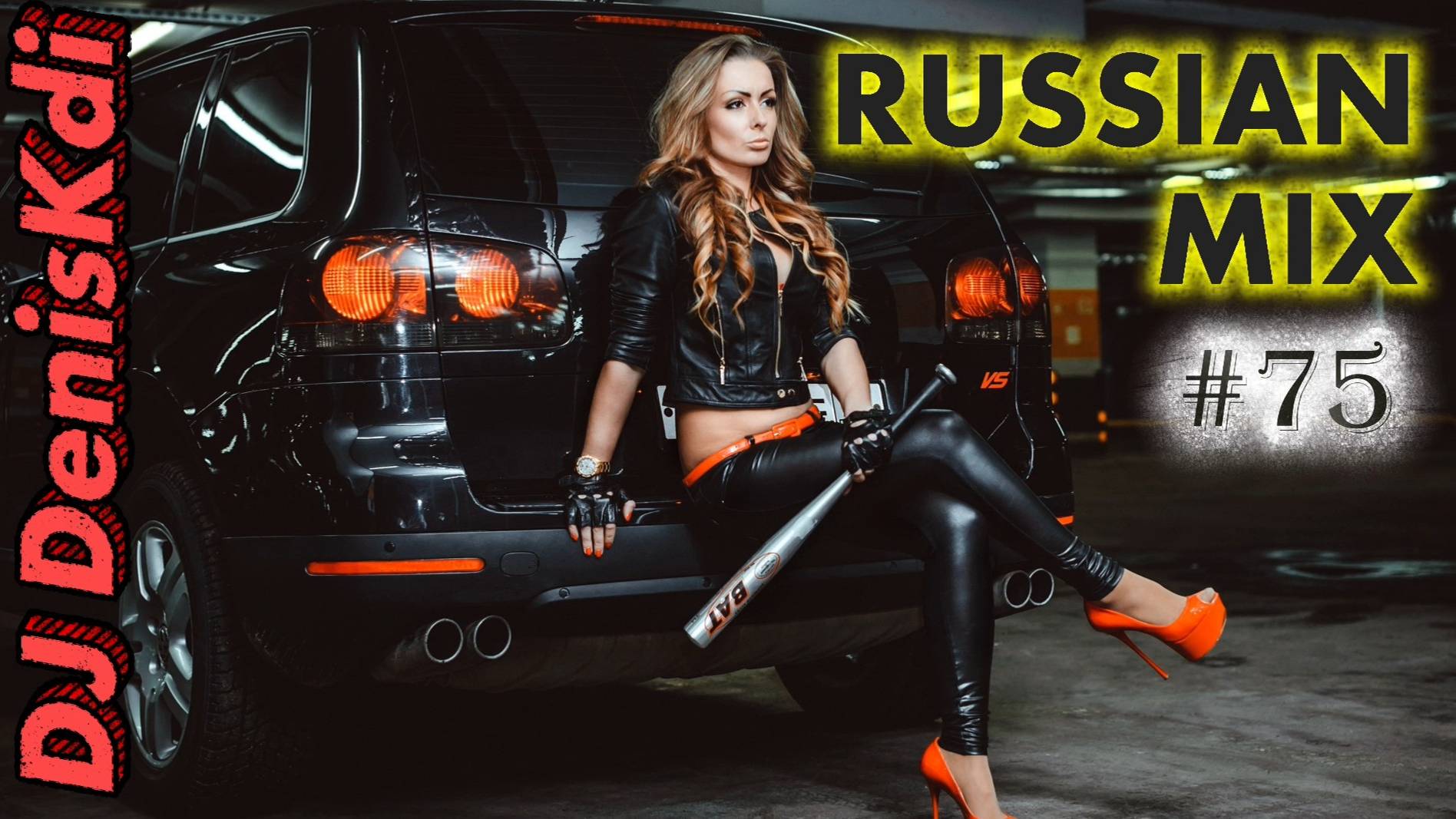 RUSSIAN MIX #75 / DANCE MUSIC / DJ DENISKDI смотреть онлайн