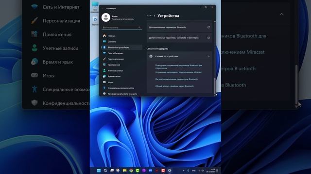 Видео инструкция по установке драйвера на Bluetooth 6.0 адаптер смотреть онлайн