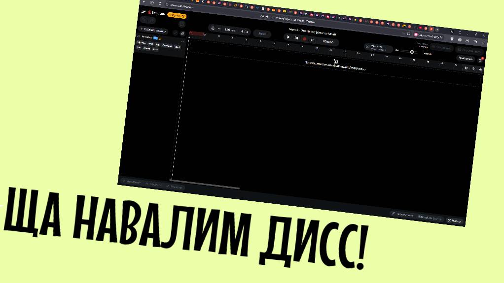 ДЕЛАЕМ ДИСС В ПРЯМОМ ЭФИРЕ! | ОБЩАГА И МУЗЫКА! смотреть онлайн