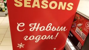 НОВОГОДНИЕ ЕЛОЧНЫЕ ИГРУШКИ В МАГАЗИНЕ ПЯТЕРОЧКА ОБЗОР РАСПАКОВКА