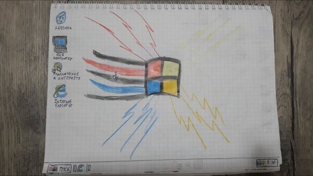 Windows смотреть онлайн