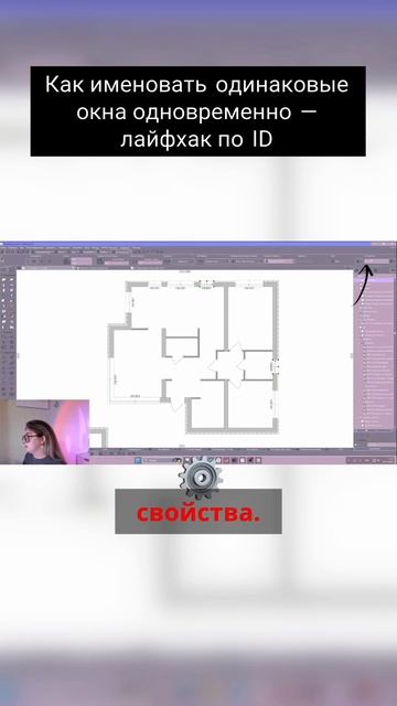 Как именовать одинаковые окна одновременно смотреть онлайн