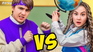 БОТАНЫ против ХУЛИГАНОВ в кампусе школы PRO !