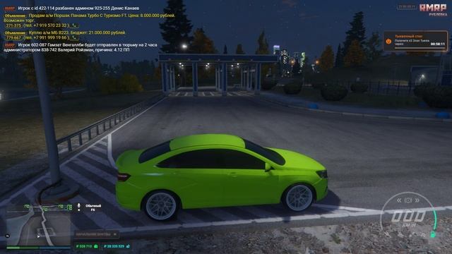 VideoEditor_Grand Theft Auto V 2025.11.02 - 21.23.43.03.DVR