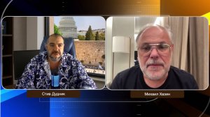 Трамп в Китае: нефть, дроны и крах крипты | Михаил Хазин & Стив Дудник