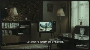 Kod Poezii - Наверное это  старость.