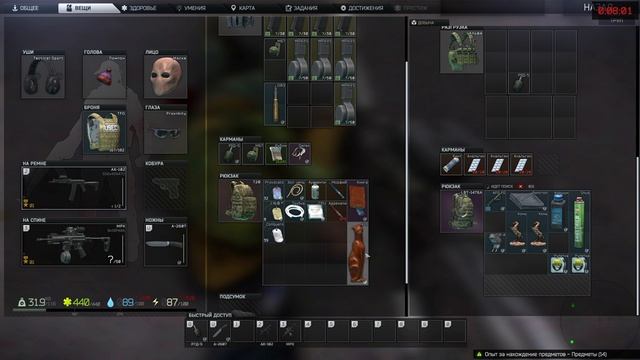 #EFT 0.16.9.0.40087 #SPT 4.0.3 #9 | Престиж 4 | Играть у меня - https://discord.gg/h5dtgNMUbE