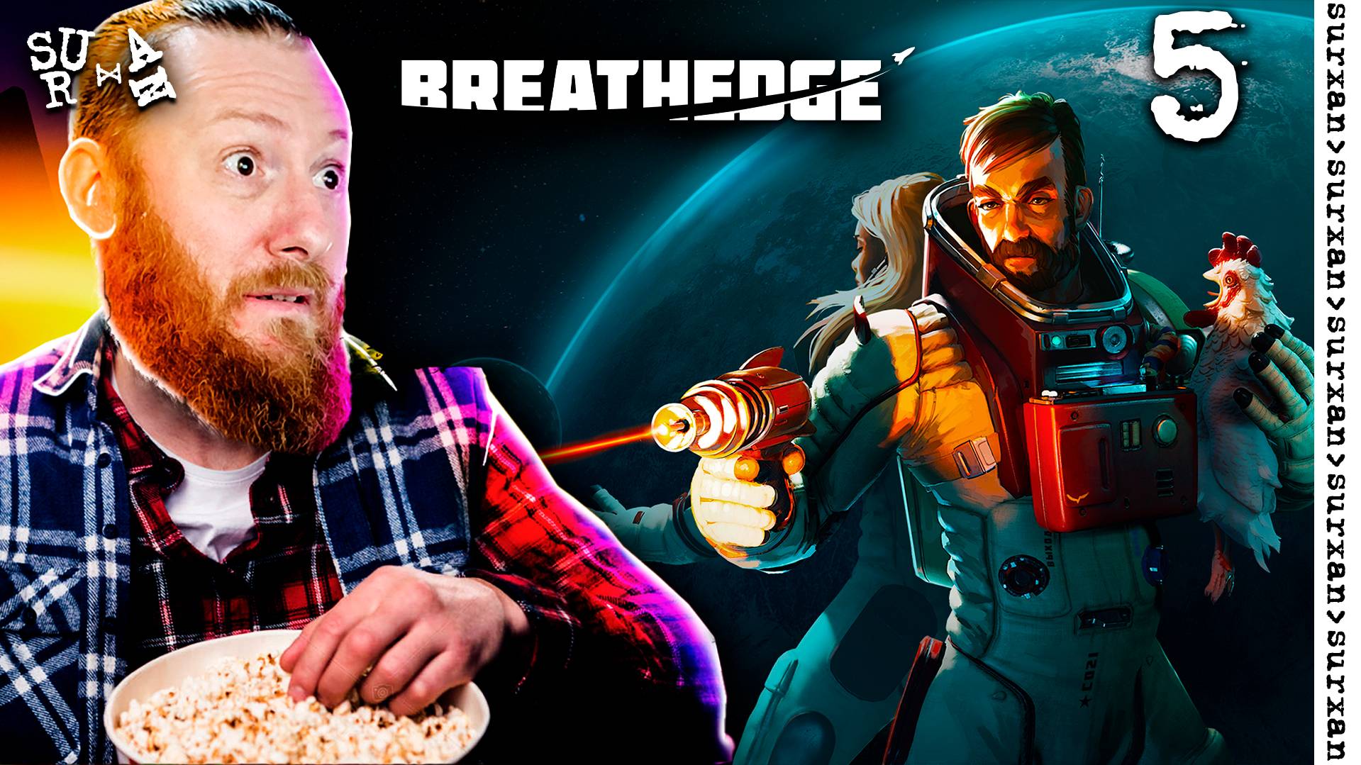 Запись Стрима Breathedge - часть 5 смотреть онлайн