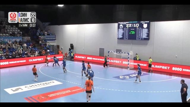 Броски Уфы в игре ДинСин vs Уфа