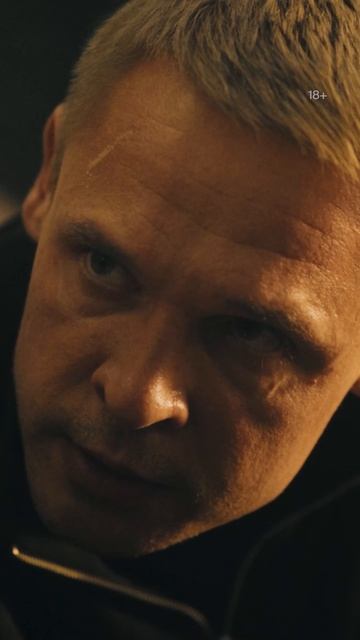 💵 Купил молчание | «Лихие. Глава 2» — финал сериала уже в Okko смотреть онлайн