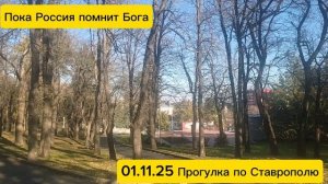 Пока Россия помнит Бога