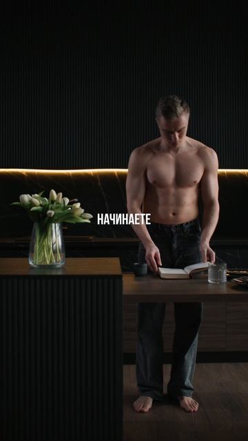 Это дисциплина! смотреть онлайн