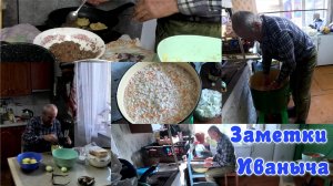 Вкусный обед и засолка капусты