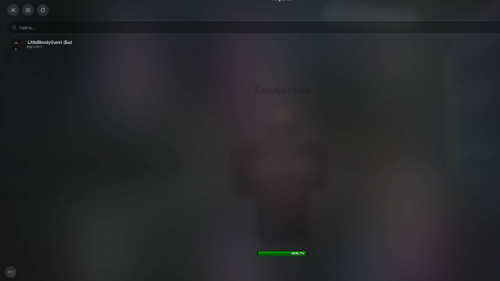 Админка в RobloxStudio Туториал