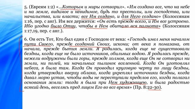 Тема № 1 Происхождение борьбы