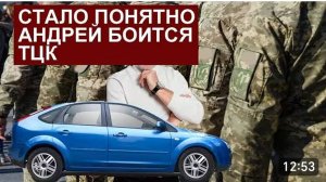 САМВЕЛ АДАМЯН, ОБЗОР ОТ СК, АНДРЕЙ БОИТСЯ ТЦК, ЕДА ОТ НАДИ, ДИВАНКА ПРОДАЛА МАШИНУ ЗА БЕСЦЕНОК..