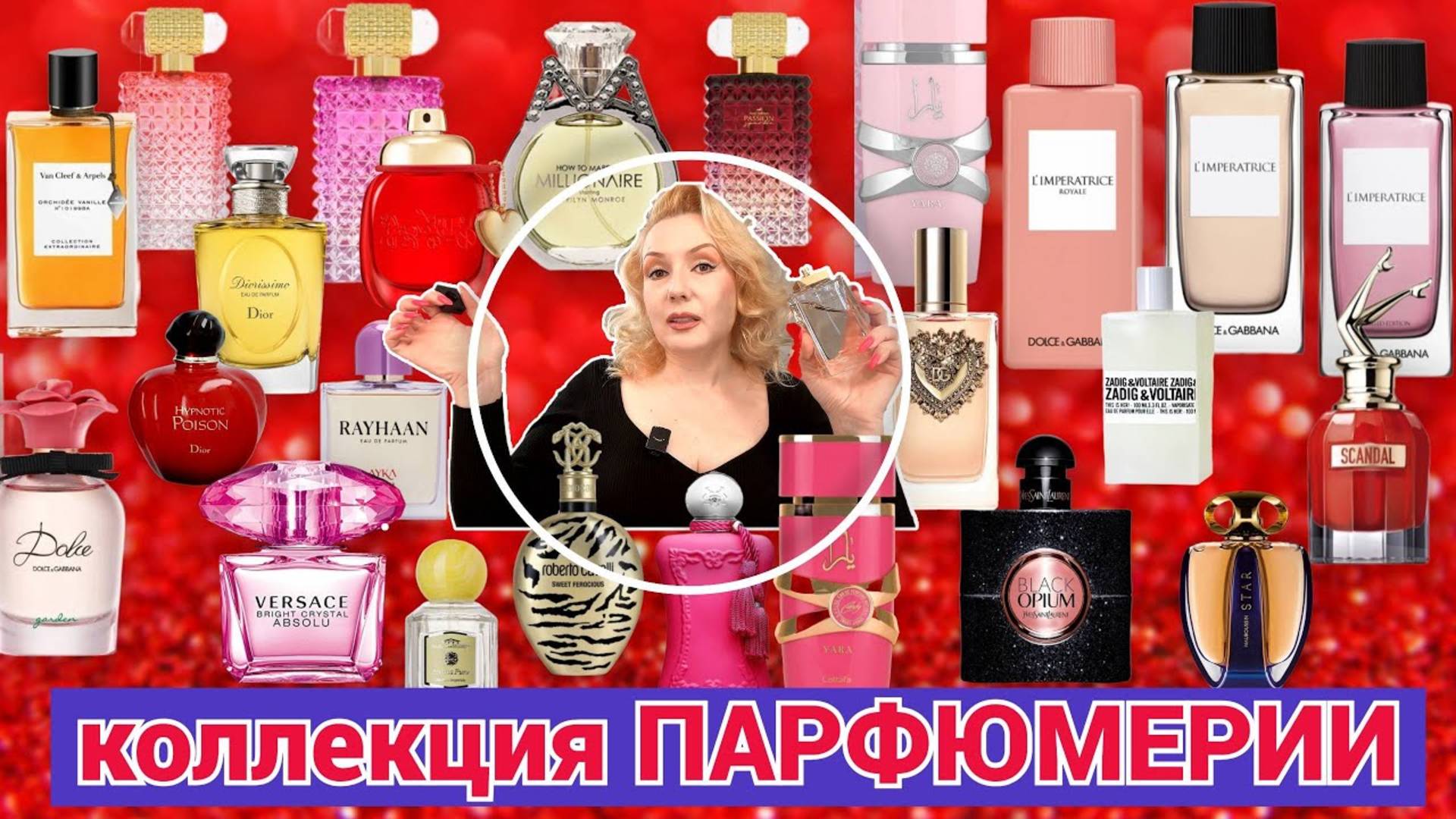 Я ПРЕВРАТИЛАСЬ В ПАРФМАНЬЯКА 😄// ЧТО НОВОГО?// ОРГАНИЗАЦИЯ И ХРАНЕНИЕ МОИХ АРОМАТОВ