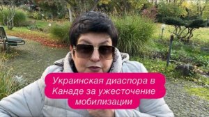 Украинка говорит о репутации украинок в Европе. #новости #беженцыизукраины