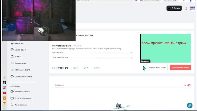 разговоры и будем играть на джостике смотреть онлайн
