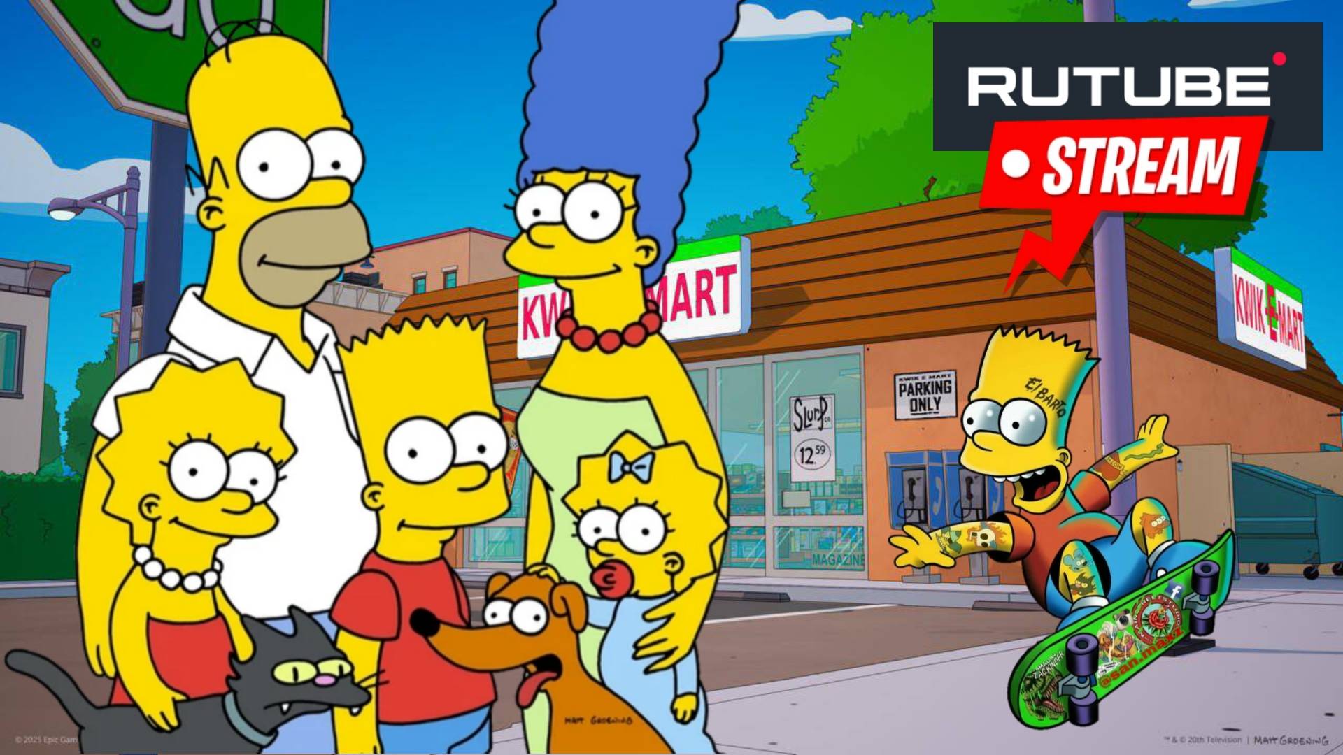 СТРИМ ФОРТНАЙТ ИГРАЕМ С ПОДПИСЧИКАМИ!!!FORTNITE #144 смотреть онлайн