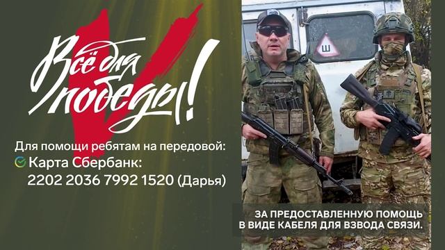 Прием! «Славянка» на связи смотреть онлайн