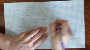 Производные сложных функций
