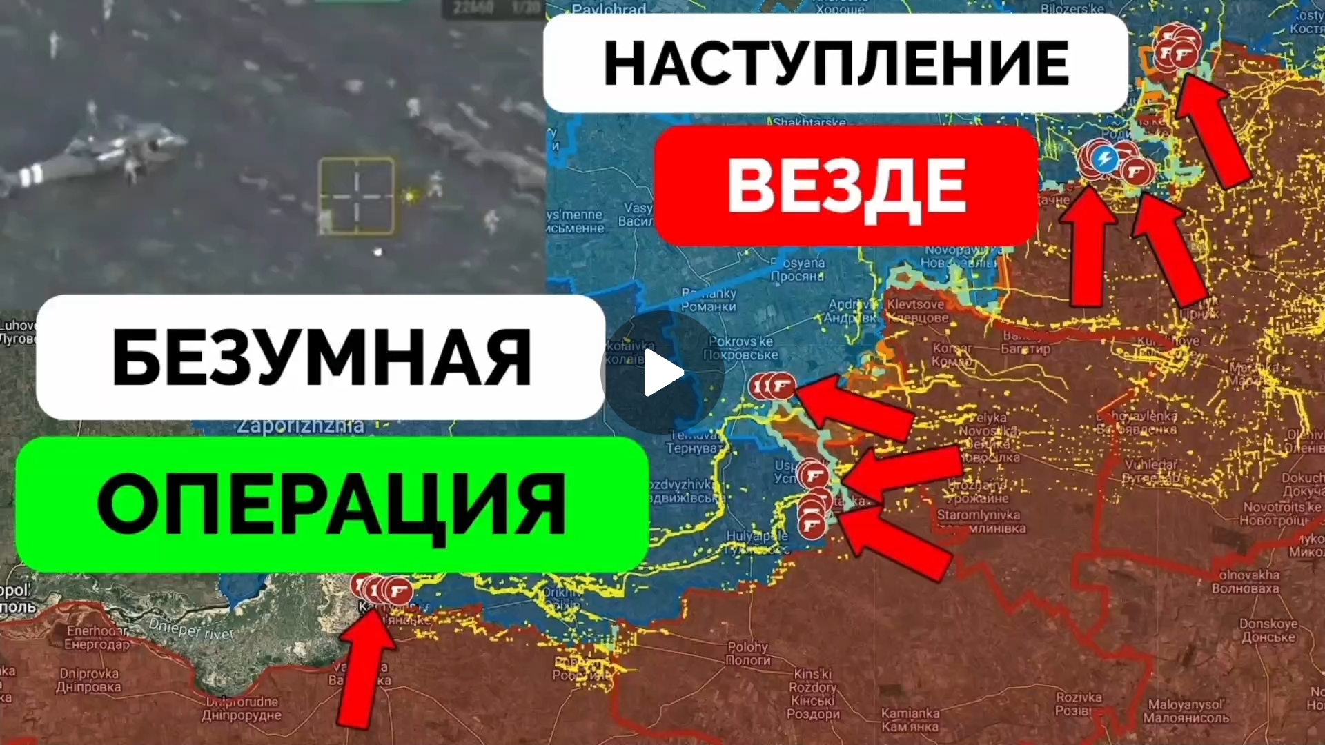 Десант всу в Покровске!Вернули контроль на Добропольском выступе! смотреть онлайн