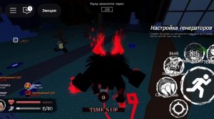 НЕВЕРОЯТНО! - Я ПОБЕДИЛА ЗА САМОГО СЛОЖНОГО УБИЙЦУ В ФОРСАКЕН - ГОСТЯ 666!!!