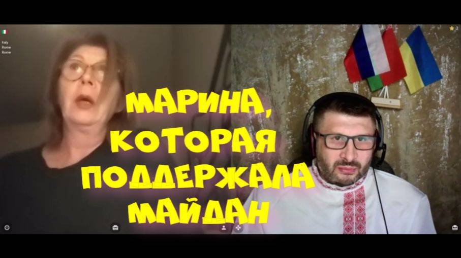 529. Марина, которая поддержала Майдан. смотреть онлайн