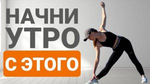 Активная ЗАРЯДКА на ВСЕ ТЕЛО 11 минут_ Упражнения на все тело👍