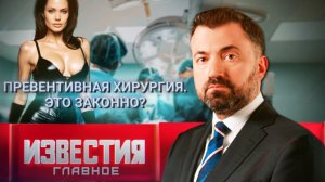 Итоги недели с 26 октября по 1 ноября 2025 года