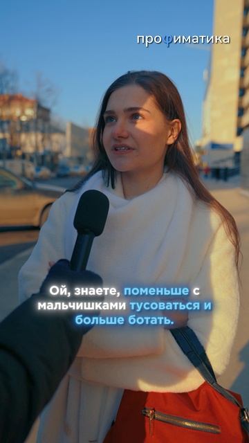 Советы тебе в 11 классе, которые изменят всё! #егэ #математика #математикапрофиль смотреть онлайн