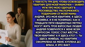 Истории из жизни|У тебя есть|Аудио рассказы|Аудиокниги слушать онлайн|Жизненные истории