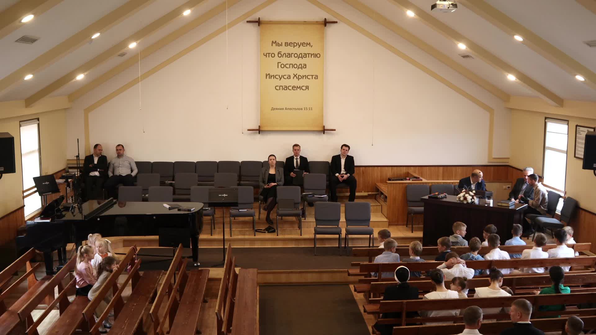 Утреннее Богослужение 02.11.2025 Крещение смотреть онлайн