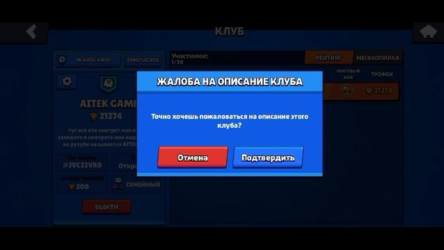 ЗАХОДИТЕ В МОЙ КЛУБ ВСЕМ БУДУ РАД ПЕРВЫМ 5 УЧАСТНИКАМ ДАМ 