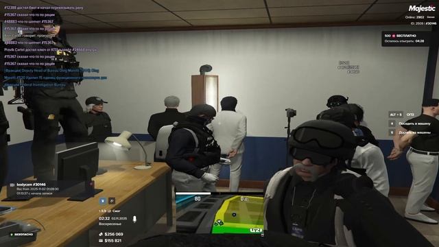 LSPD работает. смотреть онлайн
