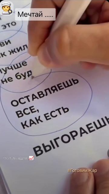 Мотивация #мотивация #рек #цитаты #готовимжар #яппи #рекомендации #рек смотреть онлайн