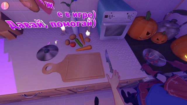 мисайд вернулся?!