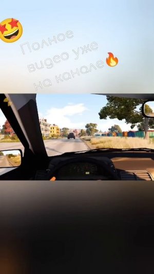 ГАИ🔥
