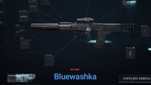 Три сборки код в описании Боевая винтовка АШ-12 Дельта Форс. ☺️