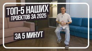 На что способна мебель-трансформер?