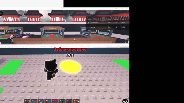 Открываем лаки блоки смотреть онлайн